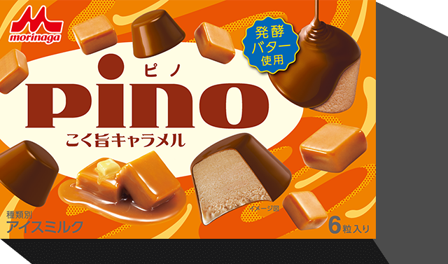 ピノ 森永乳業