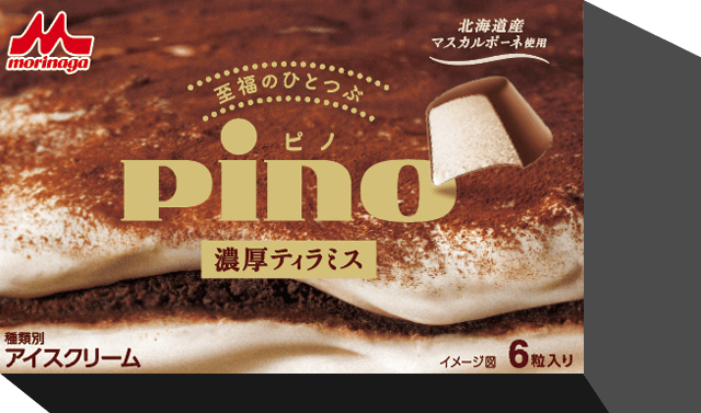 濃厚ティラミス