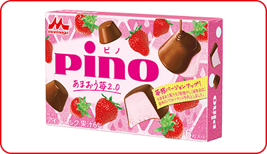 「あまおう苺」が帰ってきた！苺感バージョンアップ