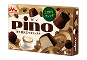 香り湧き立つカフェラテ
