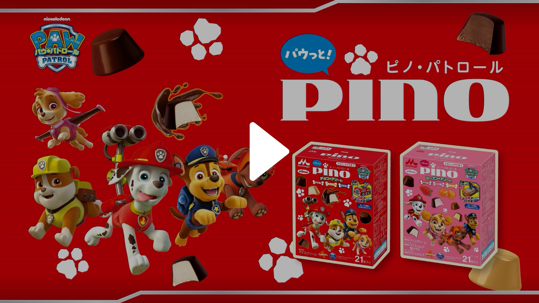 動画サムネイル