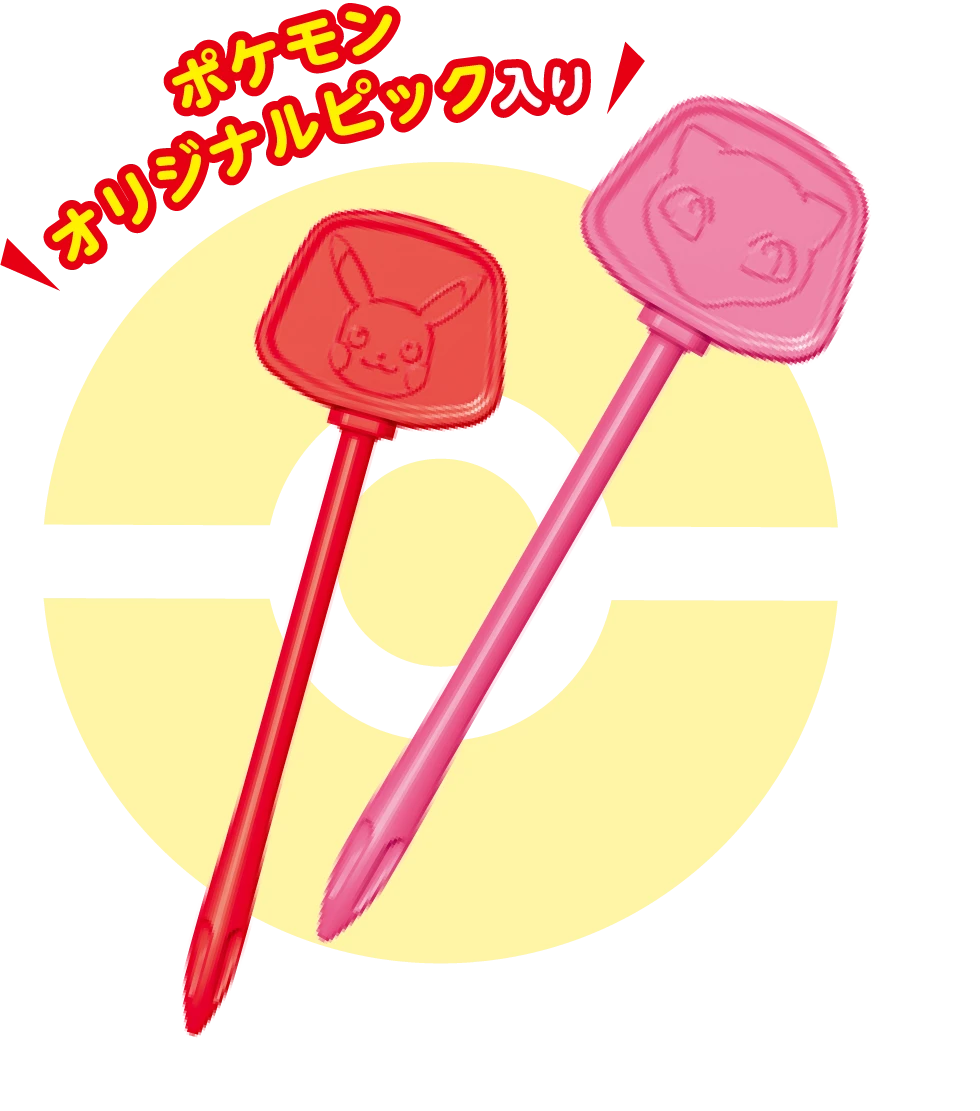 ポケモンオリジナルピック入り